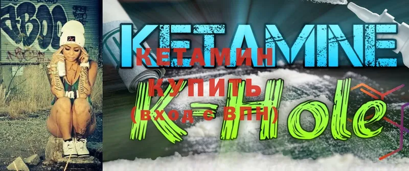 купить   Старая Купавна  Кетамин ketamine 